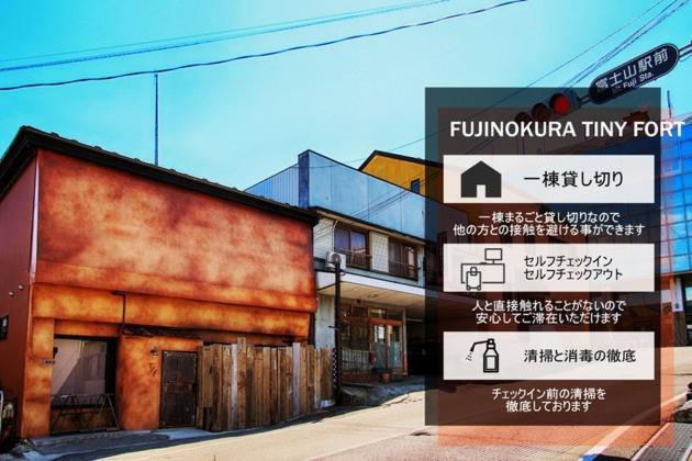 Fujinokura Tiny Fort - Vacation Stay 98854 Fujiyoshida Exterior photo